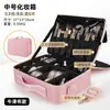 Bolsa Cosmética de PU con Diseño Cruzado del Fabricante, Estuche de Maquillaje, Bolsa de Almacenamiento de Maquillaje y Cuidado de la Piel para Viaje, Caja de Almacenamiento Multicapa para Cosméticos