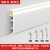 Rodapié Luminoso de Aleación de Aluminio con Luz LED Canaleta de Luz Montado en Superficie Luz de Esquina Oculta con Base de Pie Metálico Línea Base