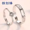 Explosiones al por mayor Plata Chapada Coreano Abierto Anillo de Pareja Coche Flor Corazón Hueco en Forma de Vivo Anillo para Hombres y Mujeres