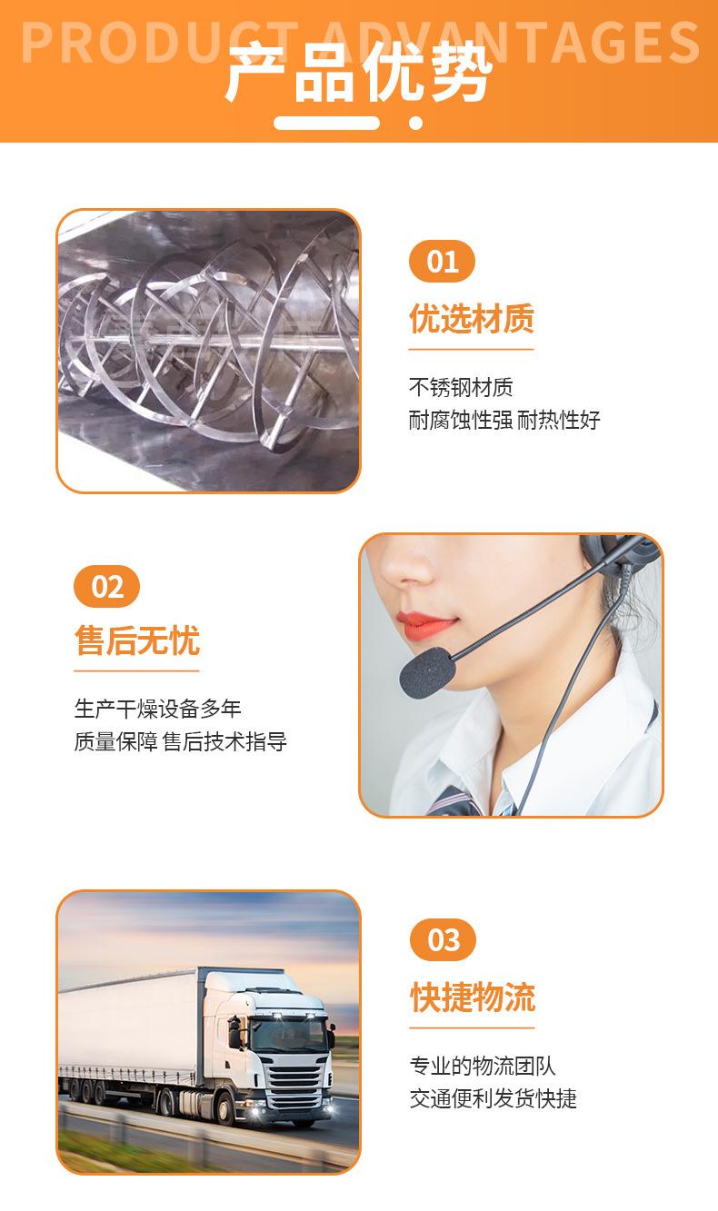 卧式螺带混合机