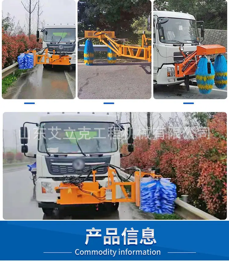 3护栏清洗机 (3).jpg