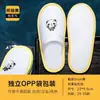 Pantuflas Desechables para Niños Listas para Usar, Antiderrapantes, Empacadas Individualmente, Lindas Pantuflas de Dibujos Animados para Hoteles, Casas de Huéspedes y Huéspedes