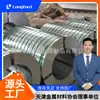 Tianjin 16Mm19Mm32Mm Empaque Estrecho Tira de Acero Galvanizado por Inmersión en Caliente Fleje Industrial Fleje para Manguera Acero de Tira Estrecha Galvanizado