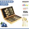 Amazon Transfronteiriço 1010 Conjunto de Talheres de Aço Inoxidável Caixa de Presente com 24 Peças Faca e Garfo Ocidentais para Bife Colher Colher de Sobremesa
