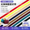 En Stock 1.0/1.2cm Cinta de Acero de Color No Elástica Tirante de Sujetador Accesorios para Vestidos de Novia Cinta de Ballena