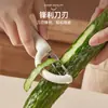 Descascador de Frutas, Descascador de Batatas e Maçãs, Ferramenta de Descascar de Aço Inoxidável Doméstica para Cozinha