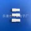 Conector com Carcaça Plástica Syp-02T, Conector Fio a Fio, Material de Nylon Retardante de Chama, Conjunto Combinado Macho e Fêmea