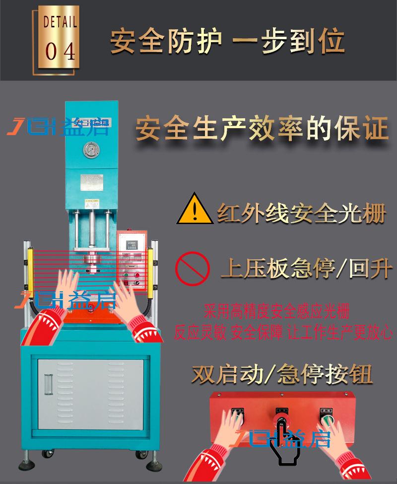 22-01-15改LOGO-数显轴承压装机详情_07.jpg