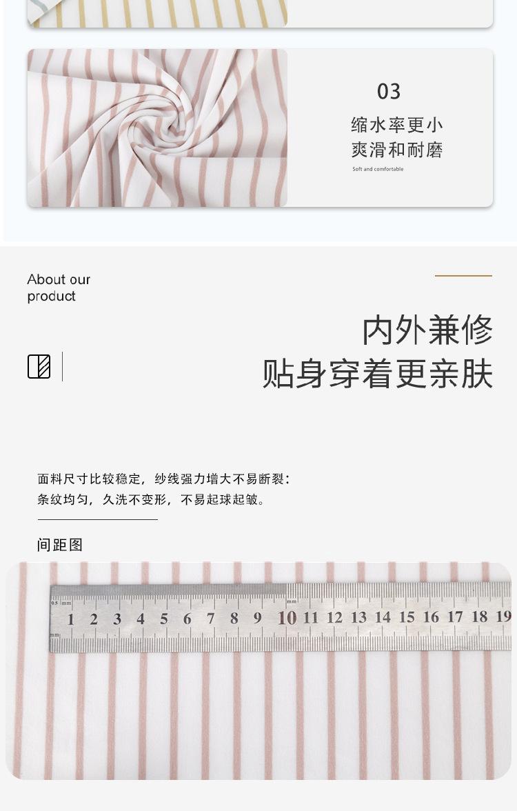 4503-详情-2_03