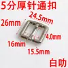 Hebilla de Pasador Gruesa de 5 mm 16 mm para Ajuste de Longitud de Correa de Bolso, Accesorios de Ferretería para Equipaje, Hebilla de Pasador de Metal, Hebilla de Zapato, Correa de Cuero para Bolso