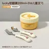 Tigela Suplemento Alimentar Bebê Doméstico 304, Resistente a Altas Temperaturas, Cozível no Vapor, Tigela Infantil de Camada Dupla, Tigela para Conservação de Pudim de Ovo Aquecida no Micro-ondas
