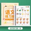 Caderno de Exercícios Essencial para Pré-escola para Crianças Pequenas Caracteres Chineses Pinyin Matemática Lápis Ponto Vermelho Matriz de Pontos Caneta de Controle
