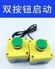 Controlador de Cilindro Carrera Programable Automático Reciprocante Temporizador Interruptor Temporizador Válvula Solenoide Prensa Neumática