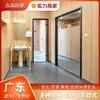 Banheiros Públicos Personalizados de Aço Leve para Parques, Disponíveis em Vários Estilos, Fabricados por Fabricantes de Guangzhou e Huizhou, com Características à Prova de Fogo e à Prova de Umidade
