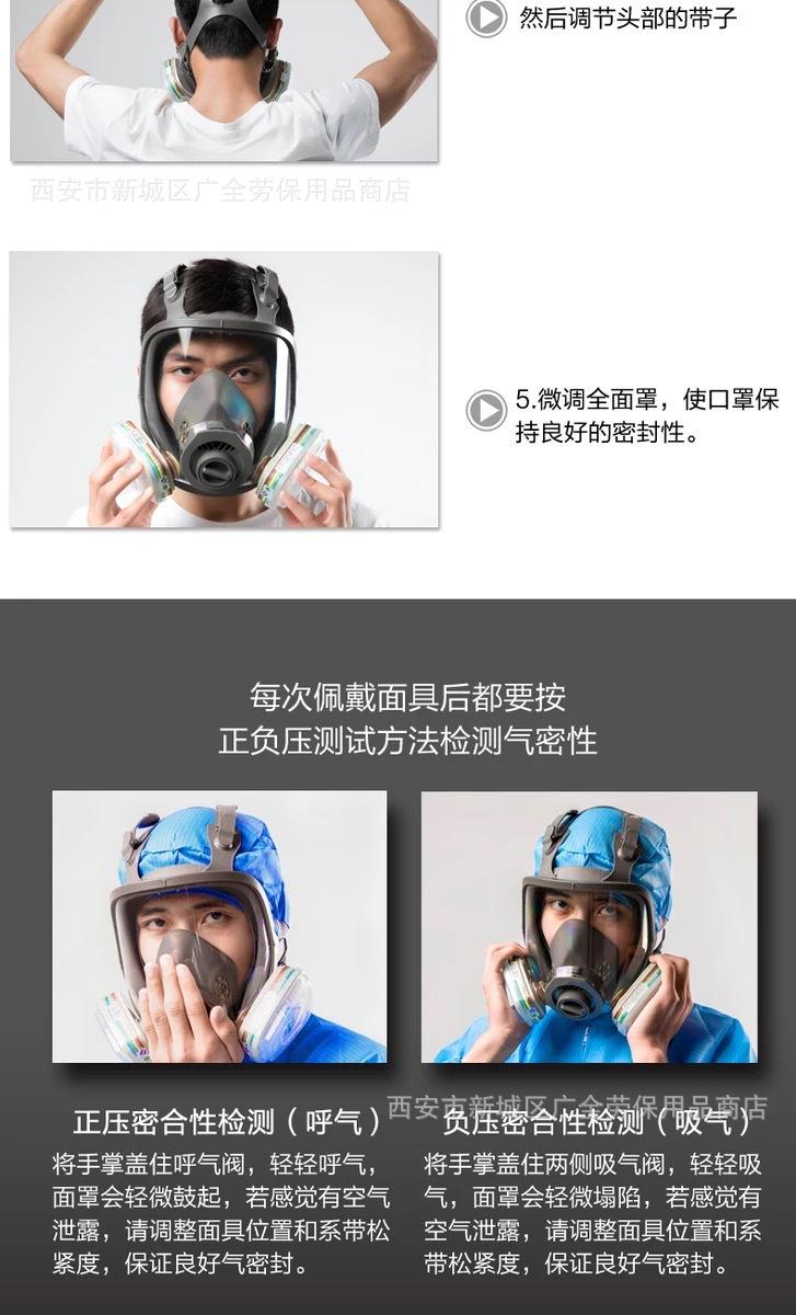 安爽利大视野防毒面具说明18