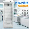 Caja de Almacenamiento de Medicamentos Vertical Baja Temperatura 2-8 C Gabinete de Refrigeración de Reactivos de Laboratorio con Descongelación Automática y Control por Microcomputadora