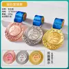 Medalla de Metal Colgante Personalizada Maratón Bádminton Niños Baloncesto Fútbol Juegos Medalla de Cristal Dorada
