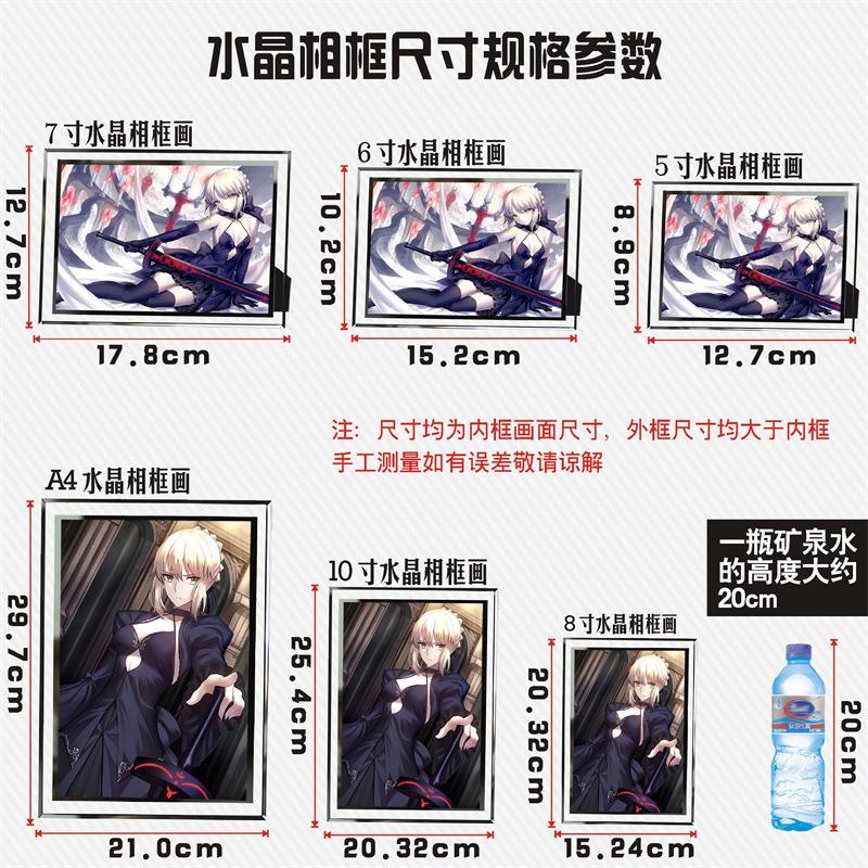 玻璃相框尺寸图.jpg