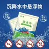 Purificación de Acuicultura, Ósmosis Inversa, Tratamiento de Agua Negra de Estanques, Desodorante para Estanques de Pesca, Clarificación de Turbidez por Lodo Negro