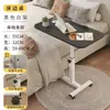 Mesa de computador dobrável para cabeceira de cama, casa móvel, quarto, mesa de cama preguiçosa, mesa lateral de sofá, mesa pequena elevatória