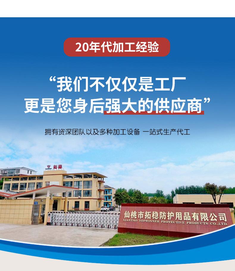 全筋
