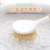 Cepillo para Ollas de Mango Largo para Limpieza de Cocina, Mango de Madera de Haya, Raspador de Ollas para Otoño e Invierno, Cepillo Desengrasante Antiadherente