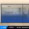 Película de Vidro Colorida Transparente Degradê para Escritório Adesivo de Vidro Fosco Logotipo da Empresa Divisória Adesivo de Linha da Cintura Anti-Espionagem
