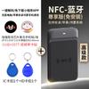 Leitor nfc leitor de cartão de acesso icid leitor de cartão de elevador decodificador universal máquina duplicadora de controle de acesso réplica