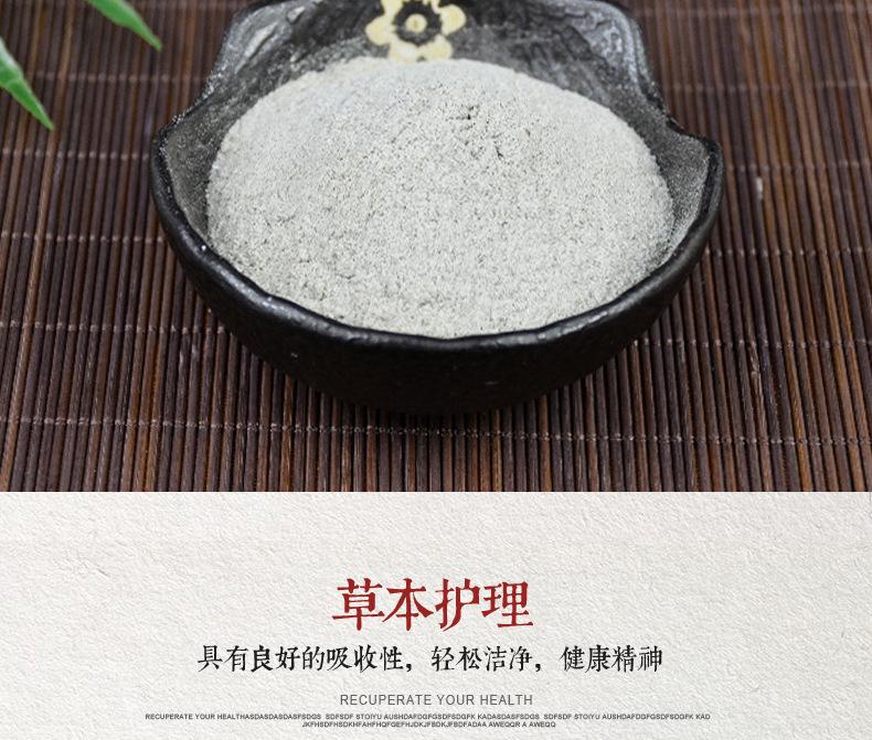 老北京足贴详情页（红盒10贴）_08.jpg