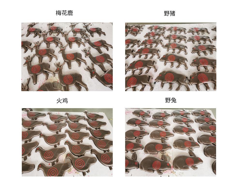 3D动物靶 (15).jpg