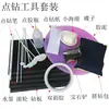 Set de Herramientas para Pedrería Hecho a Mano Xianyi Nuevo Estilo Tablero de Pedrería de Punta Pluma/Pegamento/Rodillo de Pedrería Papel de Pedrería