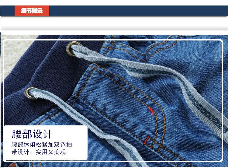 童牛仔裤_10