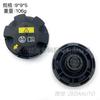 17117639021 17137516004 adecuado para BMW Serie 5 Serie 6 Serie 7 X5X6 tapa de depósito auxiliar tapa de tanque de agua