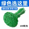 Bridas de Nylon Autocierre de Colores 4*200 Rojas, Amarillas, Azules y Verdes Bridas de Plástico para Cables Cuerdas de Atar para Jardinería Fabricante Venta al por Mayor