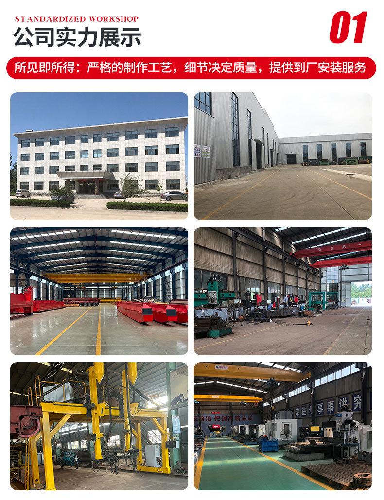 龙门吊_15.jpg