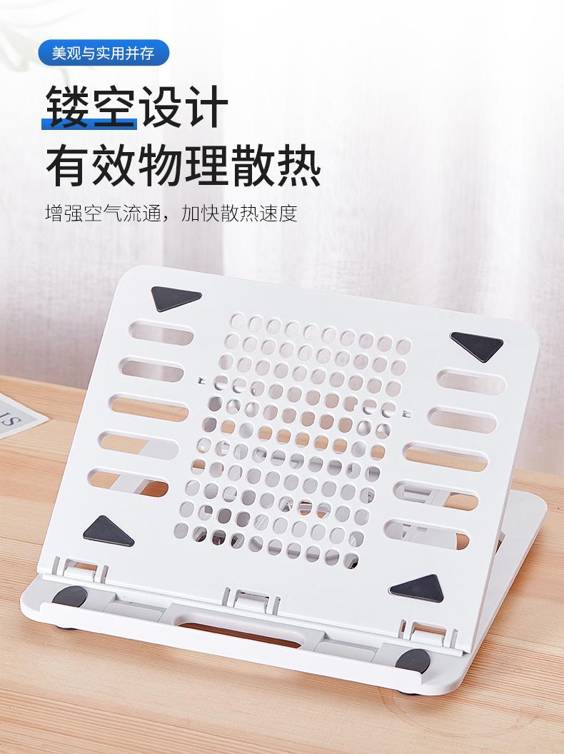 电脑支架_06