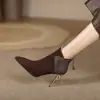 Botas Curtas Bico Fino para Mulheres com Salto Agulha Novo Estilo Outono e Inverno 2024 Botas Curtas de Salto Alto para Mulheres Couro Fosco Splicing Botas Nude