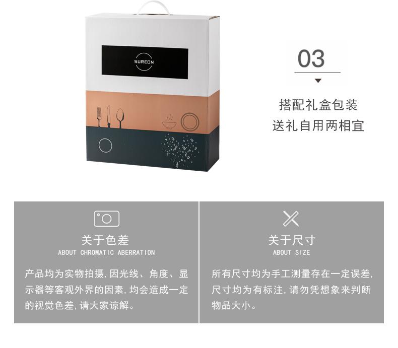 详情_17
