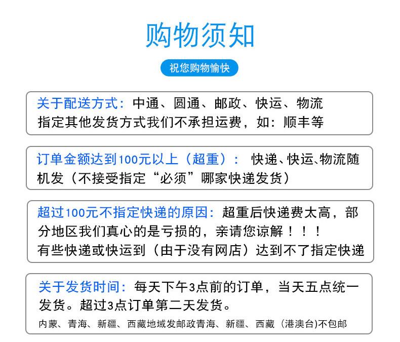 详情页_11