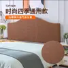 Funda elástica de cobertura total para cabecero de cama de cuatro estaciones personalizada, funda universal a prueba de polvo para cabecero, funda de reposacabezas para dormitorios estudiantiles