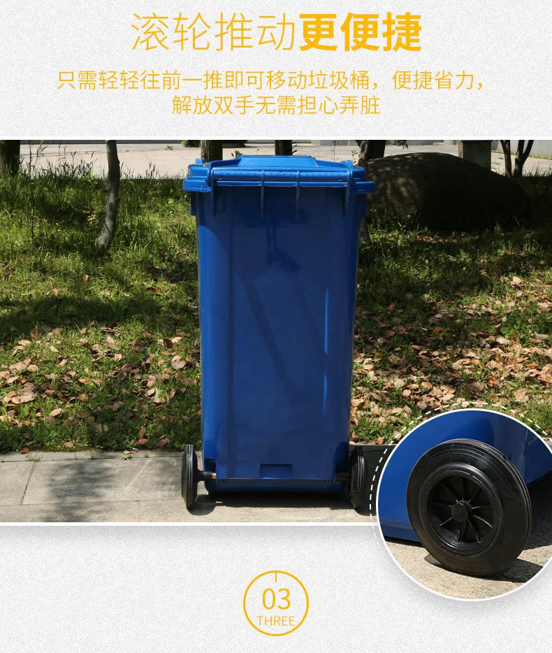 240L挂车桶_04