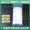 Bridas de nylon del fabricante 100 piezas/paquete bridas de plástico autoblocantes blancas para atar al por mayor