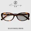 Gafas de Prescripción que Cambian de Color para Mujer, Monturas Tortuga Modernas Estilo Americano Ojo de Gato, Gafas Bloqueadoras de Luz Azul para Hombre para Uso en Interiores y Exteriores