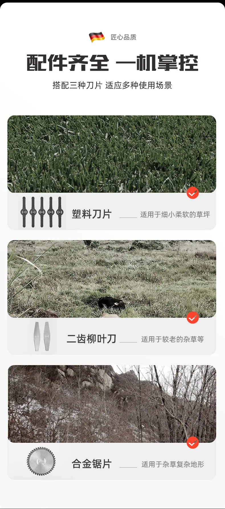 双强打草机详情_03