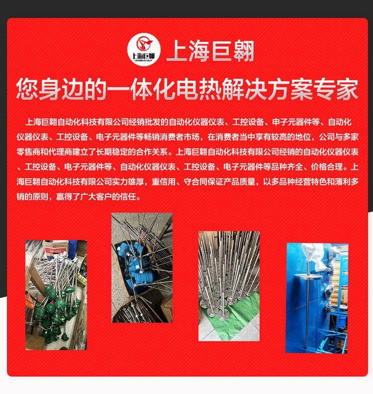 WRN热电偶详情1