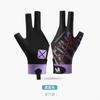 Guantes Profesionales de Billar de Tres Dedos para Hombres y Mujeres, Mano Izquierda, Delgados, Transpirables, de Alto Valor, Antideslizantes Profesionales, para Mesa de Snooker y Tenis de Mesa