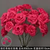 3 Cabezas de Rosa Color Crema, Tallos de Rosa Individuales Blancos y Rojos para Boda, Arreglos Florales, Flores Artificiales para Boda