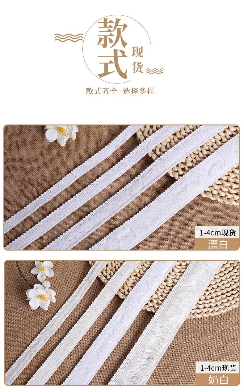 1-4cm流苏_03.jpg