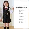 Uniforme escolar primário primavera e outono conjunto de roupas estilo britânico jardim de infância roupas de jardim roupas de verão uniforme de classe apresentação infantil coro