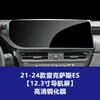 Adequado para Lexus Es Ls Rx Rz Nx Ux Controle Central Navegação Instrumento Película Temperada Película Interna Película Protetora
